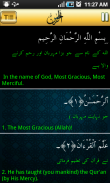 Surah Ar-Rahman Audio (Urdu) screenshot 1