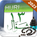 Islamic Calendar 2020 - Hijri Calendar 2020 Icon