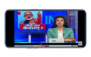 Hindi News Live TV | Hindi News Live | Hindi News screenshot 0