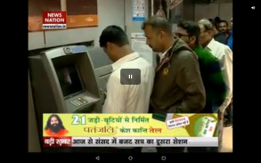 Hindi News screenshot 10