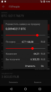 FX Coin screenshot 6