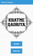 Khatme Qadriya screenshot 0
