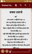 Shabad Hazare With Audio screenshot 1