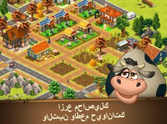 Farm Dream - Village Farming Sim screenshot 6