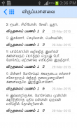 Tamil Bible RC - Thiruviviliam screenshot 4