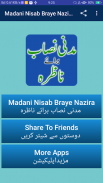 Madani Nisab Braye Nazira screenshot 0