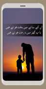 Poetry on Photo - Urdu on Photo - Text on Picture screenshot 2