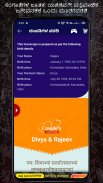 Horoscope in Kannada : Jathaka screenshot 4