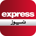 Express News Pakistan Icon
