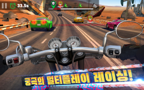 모터 라이더 GO: 하이웨이 트래픽 레이싱 screenshot 9