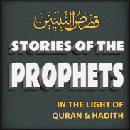 Stories of The Prophets screenshot 4