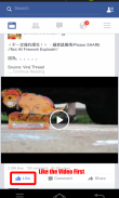 Like2Download - applicazione per scaricare video facebook screenshot 1