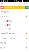 라이프 캘린더 Free : 달력 일정표 screenshot 3