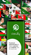 Vote for Pakistan Election2024 screenshot 5