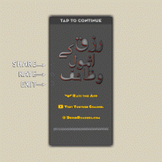 Rizq k Anmol Wazaif - Dua screenshot 9