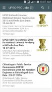 All India Govt and Private Jobs Alert screenshot 0