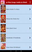 Durga Maa Songs Audio in Hindi screenshot 3