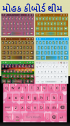 Quick Gujarati Keyboard Emoji screenshot 0