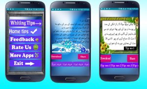 Rang gora karne ki tips in urdu screenshot 0