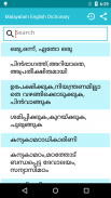 Malayalam - English Dictionary screenshot 0