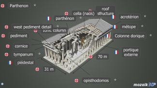 Akropolisz oktatási 3D-jelenet screenshot 17