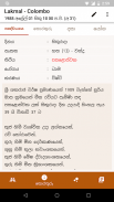 Jyothishya App - ජ්‍යෝතිෂ App screenshot 2