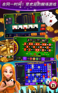 星系网上赌场 - 扑克, 百家乐, 赌城老虎机, 轮盘赌 screenshot 4