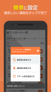 着信音や着メロなら最新曲全曲取り放題 screenshot 4