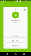 En savoir quotidienne coréenne screenshot 4