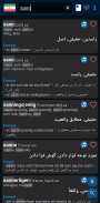Lexin Offline (Svensk Lexikon) screenshot 2