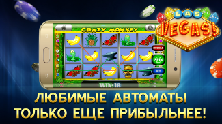 Казино Вулкан Клуб - Игровые Автоматы без блокировок screenshot 2