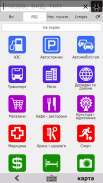 NaviMaps GPS navigator Ukraine screenshot 2