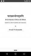 Patanjali Yoga Sutras screenshot 2