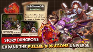 Puzzle & Dragons screenshot 12