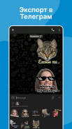 Создать стикеры для Телеграм screenshot 1