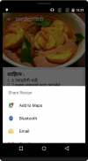 Marathi Non Veg Recipes screenshot 1