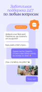 Дешевые авиабилеты онлайн screenshot 3