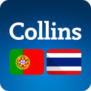 Collins Thai<>Portuguese Dictionary screenshot 16