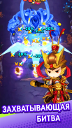 Heroes Assemble: Eternal Myths screenshot 0