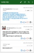 건국대 프리톡 (KU Mobile) for 글로컬캠퍼스 screenshot 1