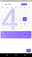 KRG Calendar screenshot 3