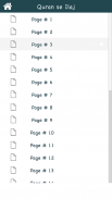 Quran se Ilaj screenshot 5