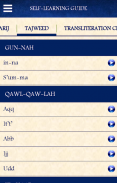 Quraan-E-Kareem screenshot 3