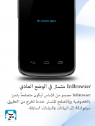 InBrowser - التخفي متصفح screenshot 3