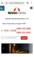 Maharashtra Govt. Website screenshot 3