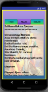 Sri Rama Raksha Stotram screenshot 2