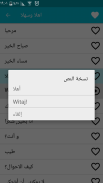 تعلم البولندية screenshot 3