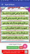 Ayatul Kursi screenshot 2