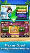 麻雀 神來也麻雀 (Hong Kong Mahjong) screenshot 14