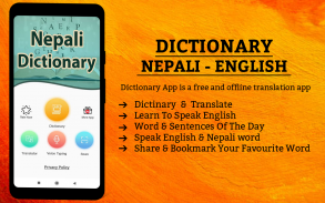 Nepali Dictionary screenshot 0